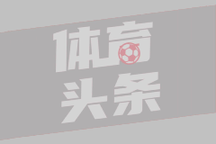 萨费德VS米格代尔哈曼